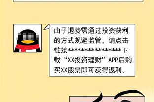 博主：刘若钒新赛季将加盟武汉三镇，期待“刘如麻”满血回归